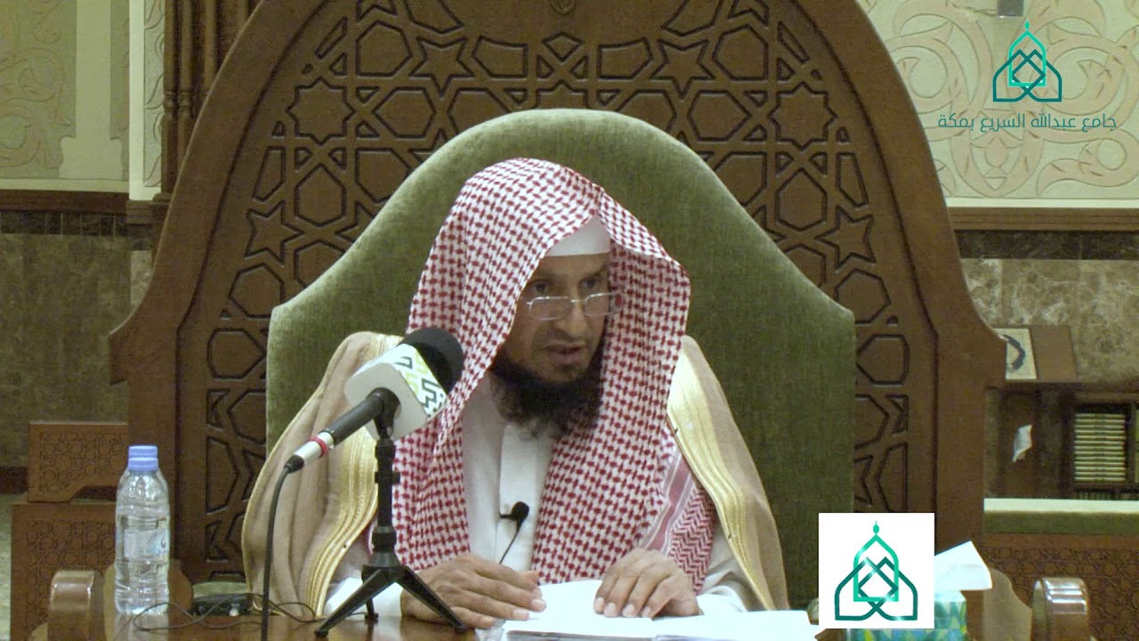 الشيخ الدكتور  عمر بن سعود العيد  محاضرة بعنوان  ( إنما المؤمنون إخوة )