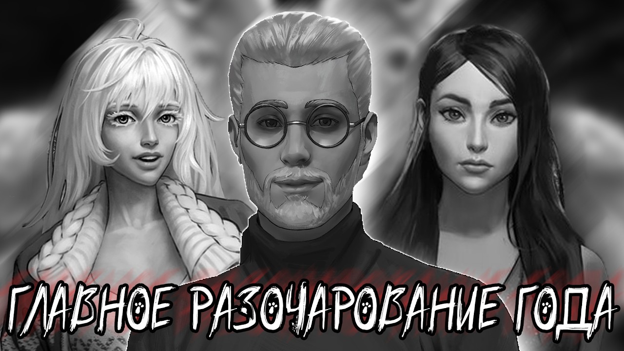 как ФИНАЛ ЗАЙЧИКА все испортил
