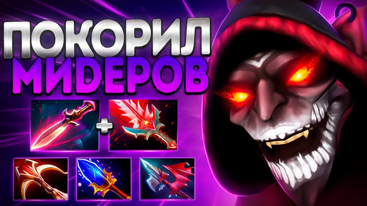 НОВЫЙ ДАЗЛ ПОКОРИЛ МИДЕРОВ 7.39?🔥ИМБА DAZZLE DOTA 2