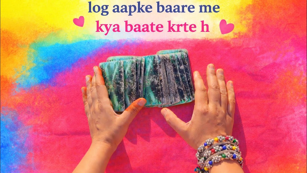 💫Hidden Truth 😯 Log Aapke Baare Me Kya Sochte Hain? 🤪🤯