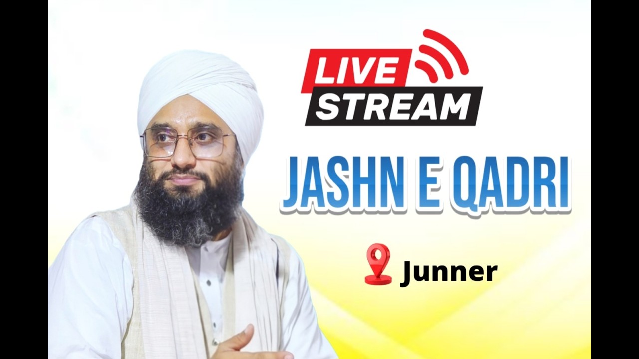Live Broadcast: Jashn – e – Qadri || Date: 30 January 2026 || Location: Junnar, Pune