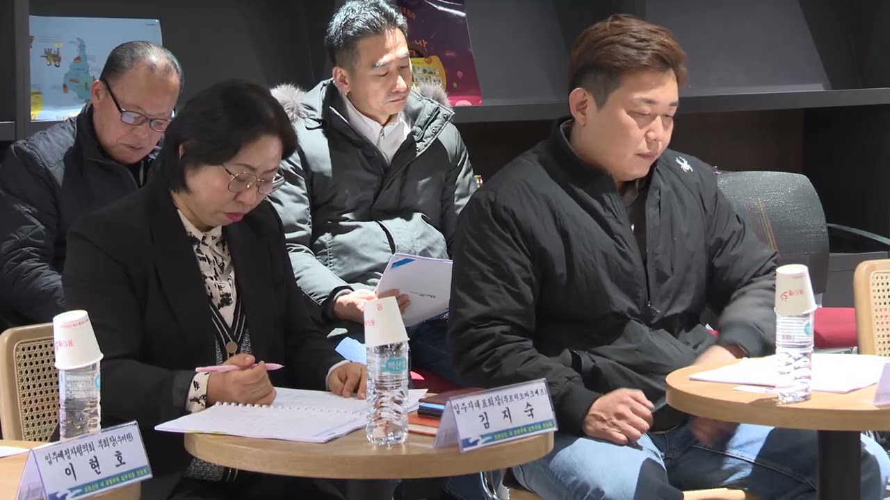 성본산단 내 공동주택 입주지원 간담회
