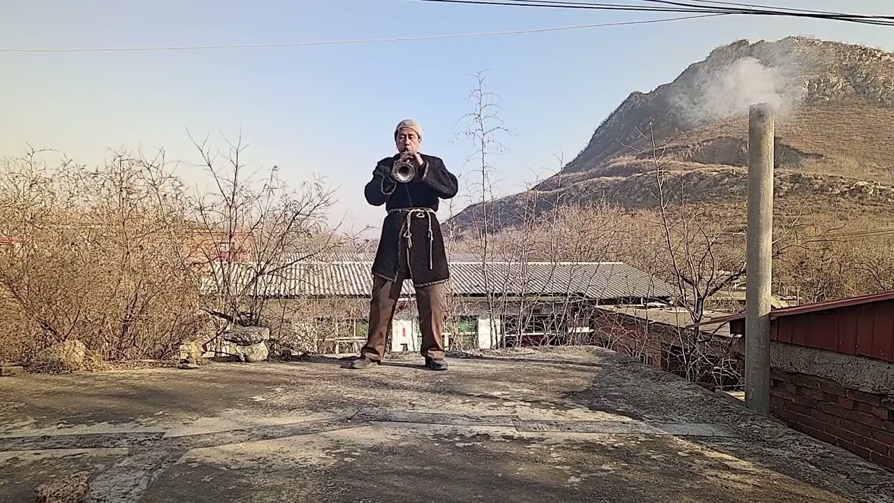 唢呐演奏《再见了大别山》#狗剩的快乐生活