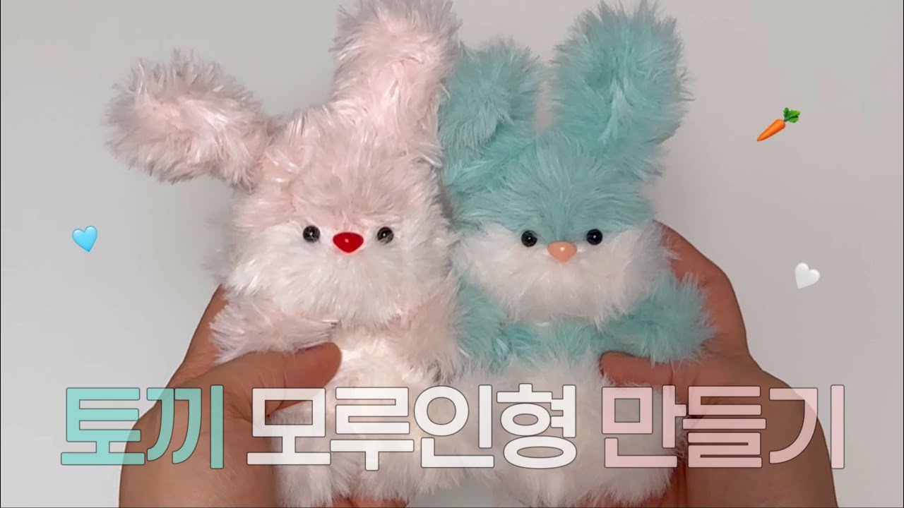 토끼 모루인형 만들기 🐰🥕 | Handmade DIY Craft pipe cleaner Rabbit doll Tutorial