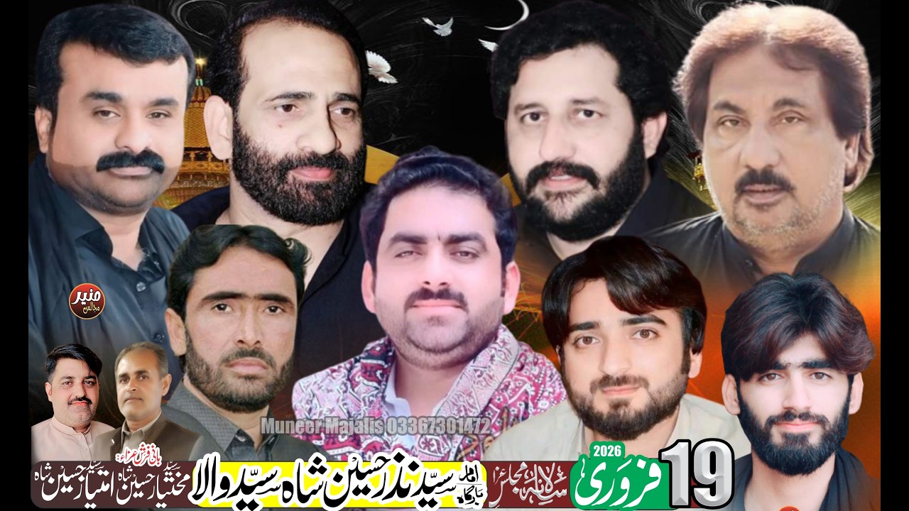 #Live#majlis 19 Febuary 2026 [ imam Bargha Syed Nazar Hussain Shah SYED WALA ] #03367301472