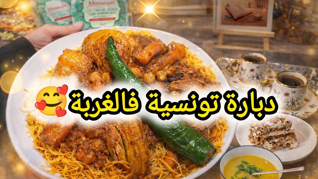 سمعت كلامها و ما ندمتش👌🏻دبارتي : دويودة، شربة عدس، بيزا بطريقة جديدة و خبزة هواء🥰