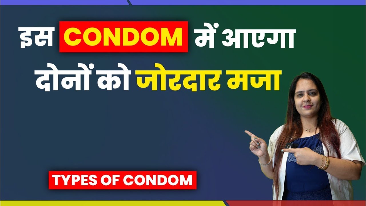 लड़कों के काम की वीडियो