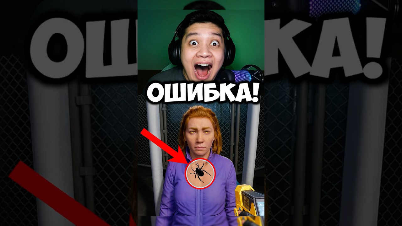 УЖАСНАЯ ОШИБКА 😱 В Игре: Quarantine Zone The Last Check