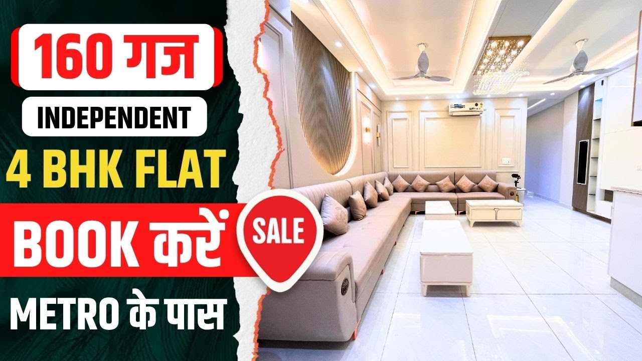 160 गज का Independent 4BHK Flat in Dwarka Mor | Affordable 4BHK Flat in Uttam Nagar |Flat Dwarka Mor