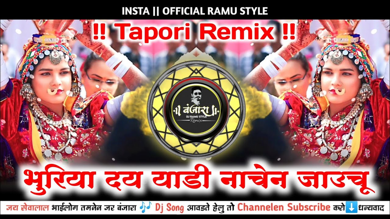 Banjara Teej Song Dj Tapori Adi Mix 2024 \ Bhuriya Day Yadi Nachen Jauchu Banjara Teej Dj Ramu Style