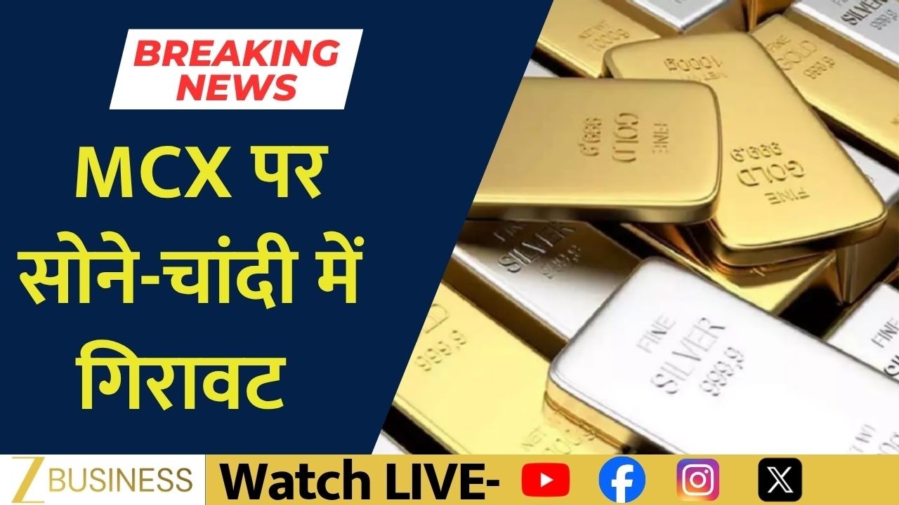 Silver Crashes Over ₹9,000 on MCX | Gold and Silver Prices Tumble