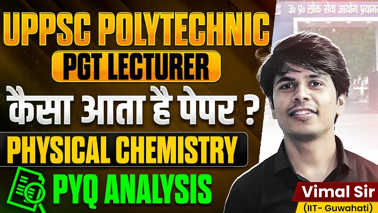 UP Polytechnic Lecturer Vacancy 2025 | UP Polytechnic Lecturer Vacancy Chemistry | UP Polytechnic