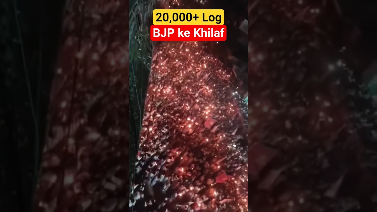Assam Protest: 20,000+ Log BJP Ke Khilaf Sadak Par #shorts #viral