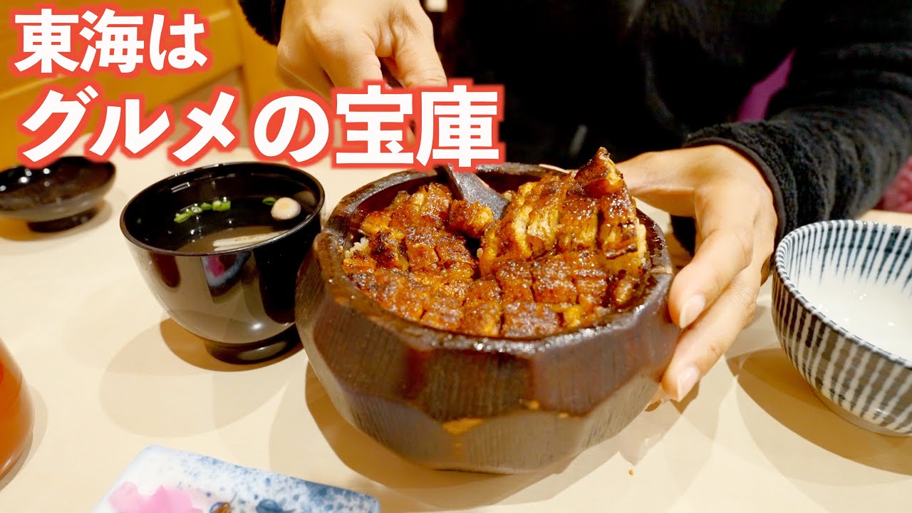 久しぶりに老舗に行ったら美味すぎて悶絶した!!｜曽爾高原｜あつた蓬莱軒｜ドライブ｜田舎暮らし｜愛知県｜三重県｜4K