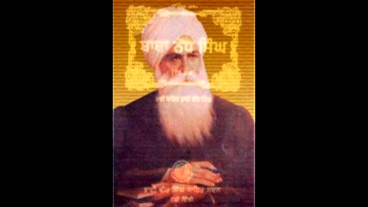 001 Audio Book  Baba Naudh Singh - Bhai Sahib Bhai Vir Singh Ji Intro & Subhag da Safar)