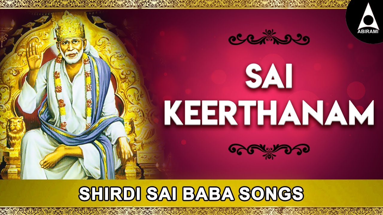 Sai Keerthanam | Shirdi Saibaba Songs | Shirdi Sai Leela | SPB