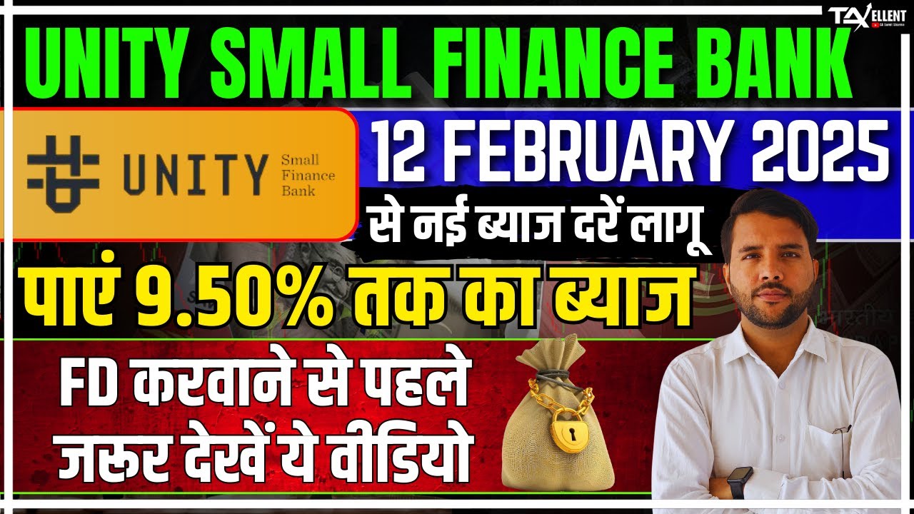 Unity Small Finance Bank FD (Fixed Deposit) Rates #fd #unitysmallfinance