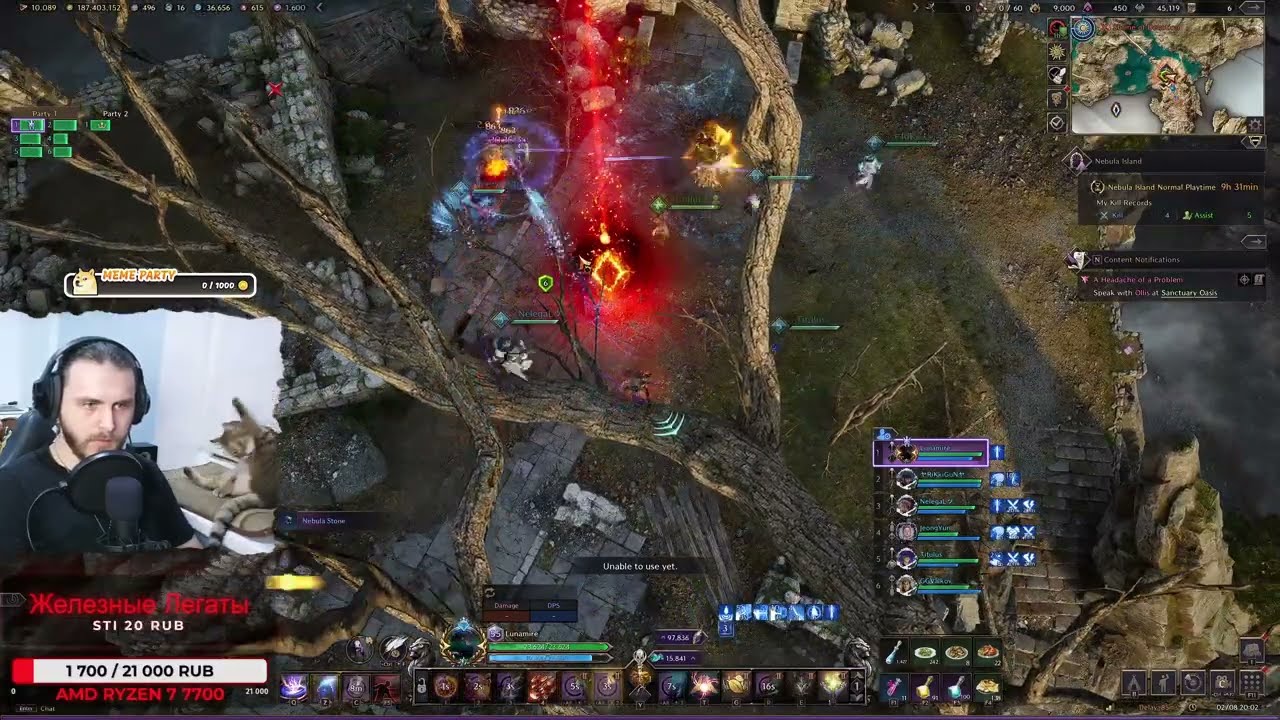 Лучшая MMORPG | PvP/PvE content | Throne and liberty | Kaligula_tv | Staff/Longbow