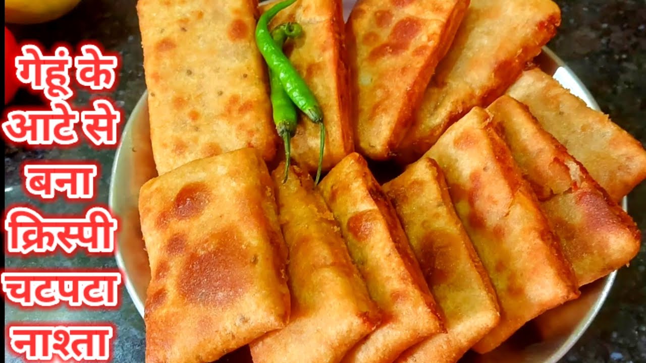 1 कप गेहूं के आटे से बनाएं इतना टेस्टी नाश्ता की सभी पूछेंगे कैसे बनाया | Gehu Ke Aate Ka Nashta |
