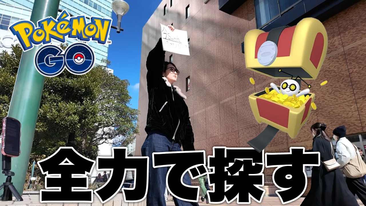 コレクレー欲しいので街頭で全力だいじなたからばこ探した結果in仙台【ポケモンGO】