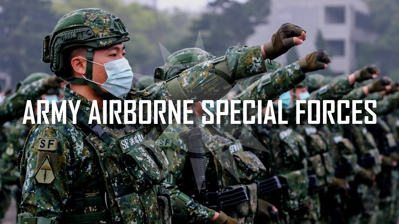 Republic of China Army Airborne Special Forces 2021 │ 中華民國國軍 │ 