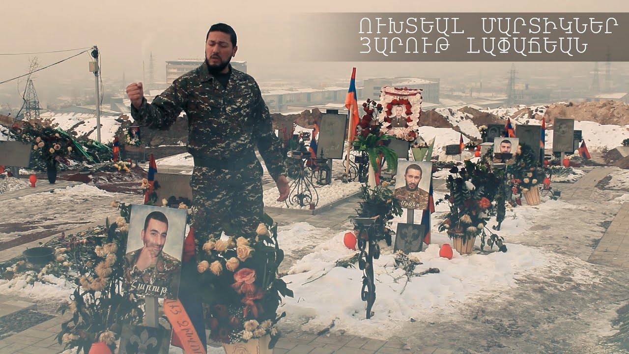 Ukhdyal mardigner - Harout Lapajian  Ուխտեալ Մարտիկներ - Յարութ Լափաճեան