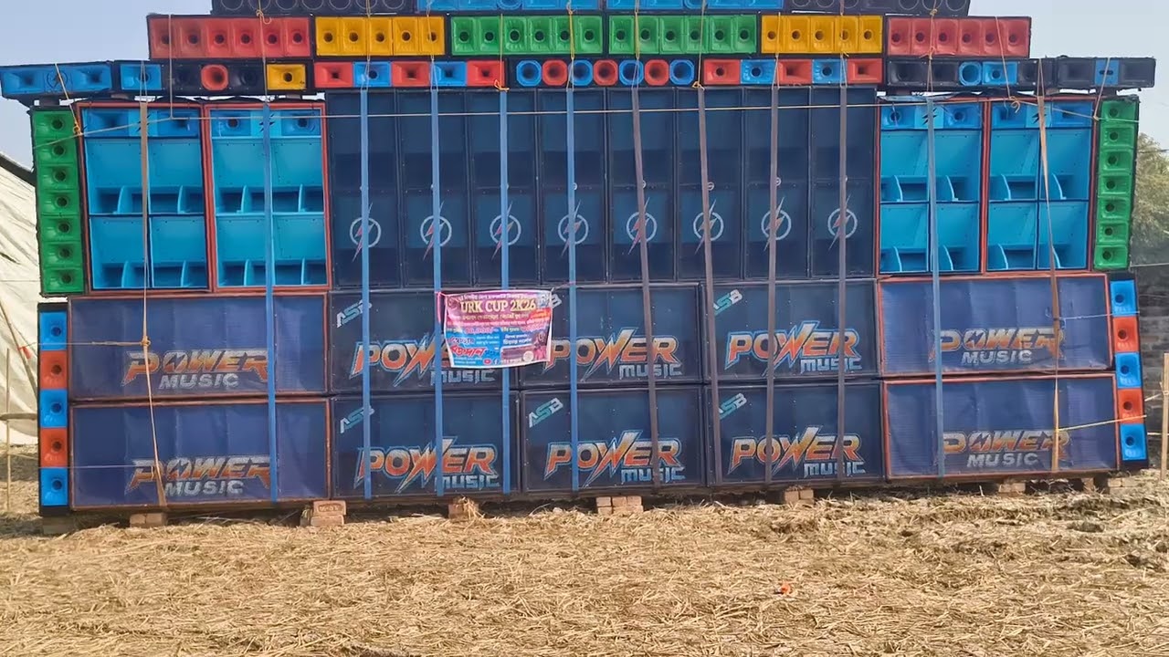 Power music//🎵 URK CUP 2026//বালিঘাই কেউটগেড়িয়া// New Video Status//4KStatus #powermusic#0views 