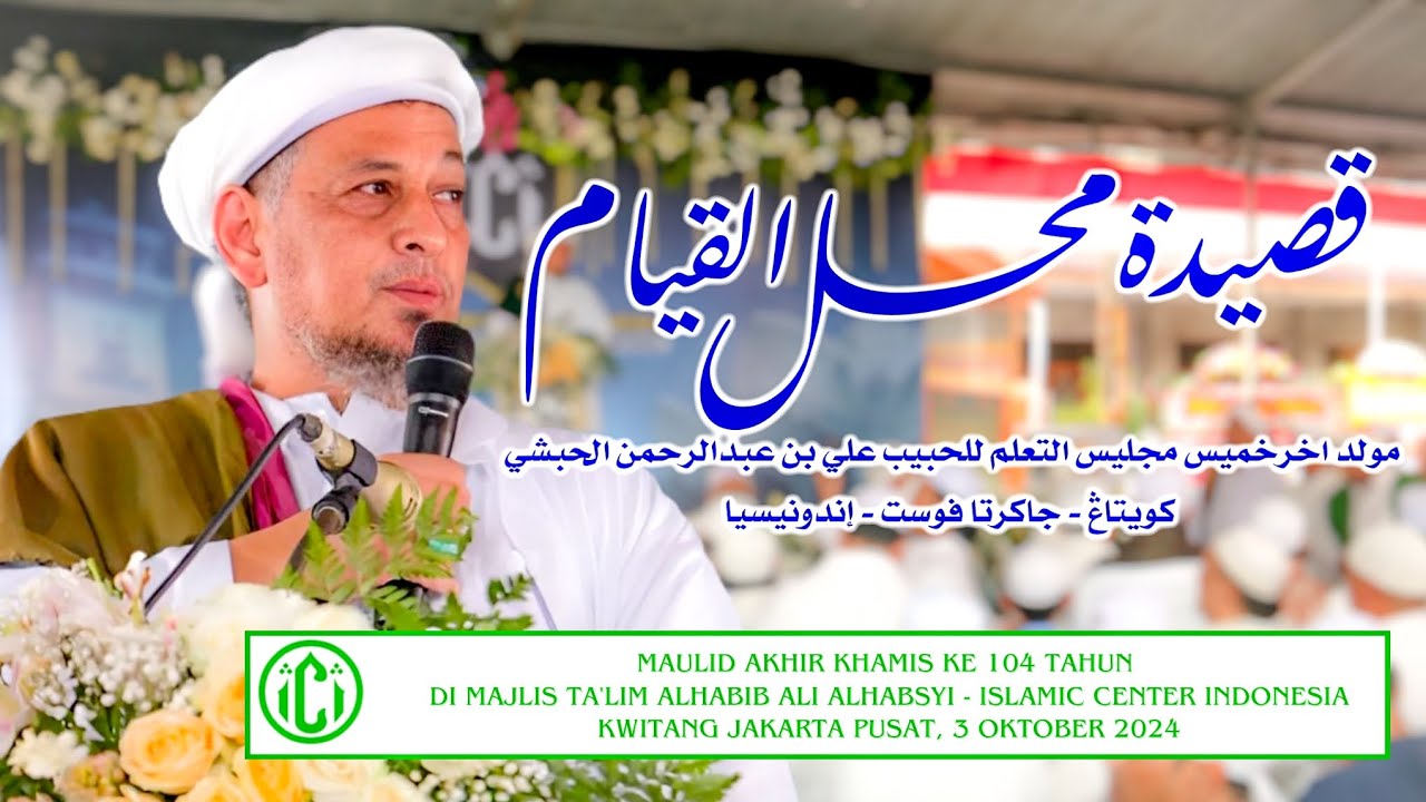 MAHALUL QIYAM MAULID AKHIR KHAMIS KE 104 TAHUN | 3 OKTOBER 2024