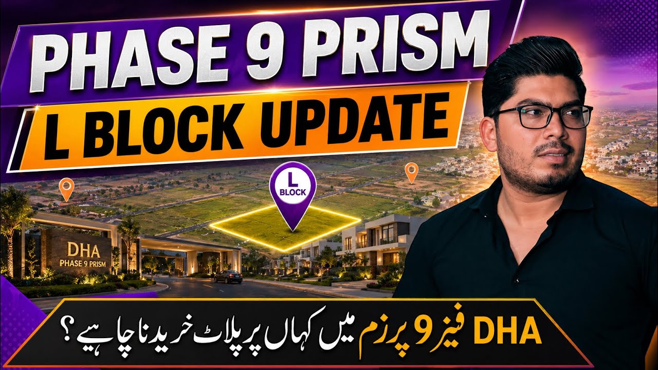 Информация о ценах и ходе строительства в DHA Phase 9 Prism L Block, апрель 2026 г. | Обновления ...