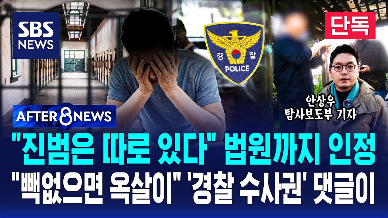 [단독] 