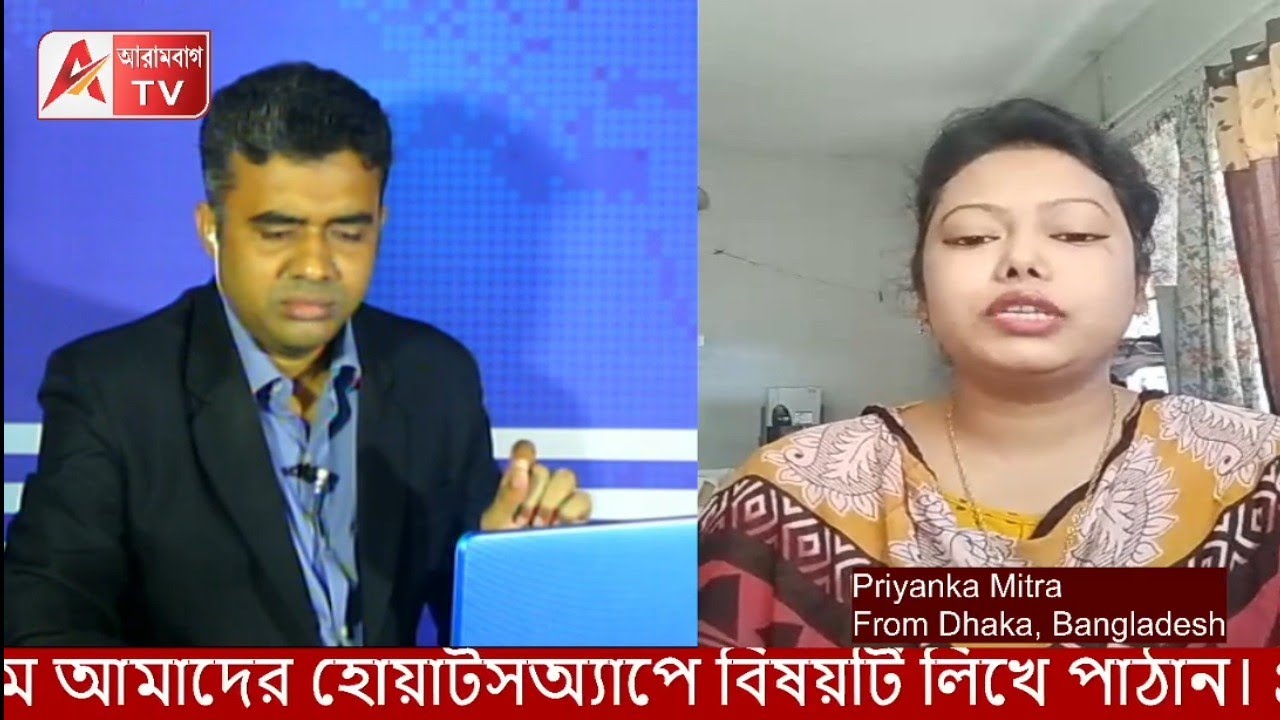বাংলাদেশের সংখ্যালঘু যুবতী কি বলছেন শুনুন। সে দেশে কেমন আছেন সংখ্যালঘুরা? দেখুন Exclusive