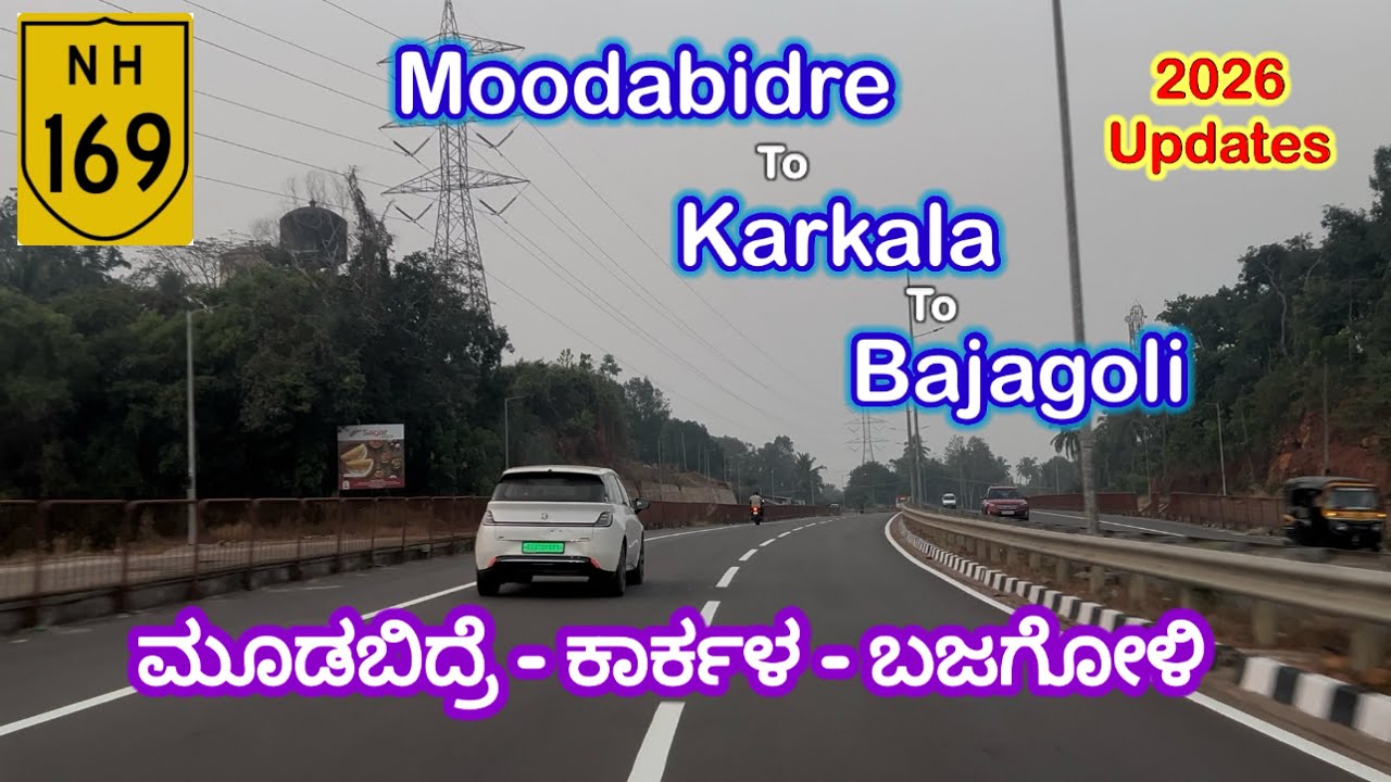 Moodbidri -Karkala- Bajagoli 2026 NH169 Widening Updates 
