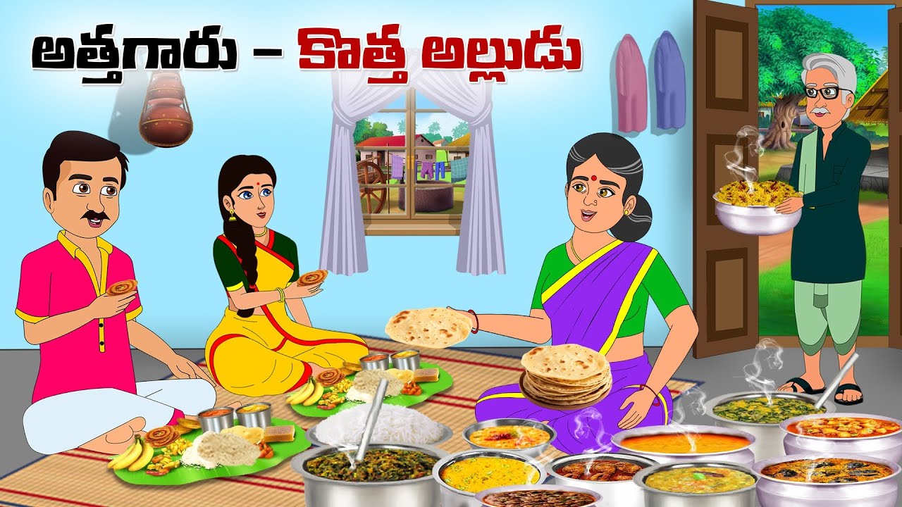 అత్తగారు - కొత్త అల్లుడు | Telugu moral stories |Telugu kathalu | Neethi kathalu | PSR story time