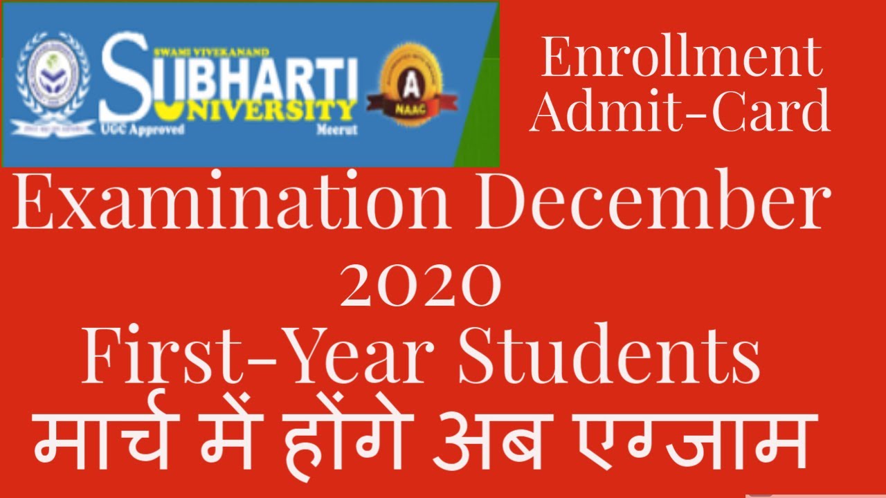 Subharti University First-Year Students Exam postponed till March | December Session Exam 2020