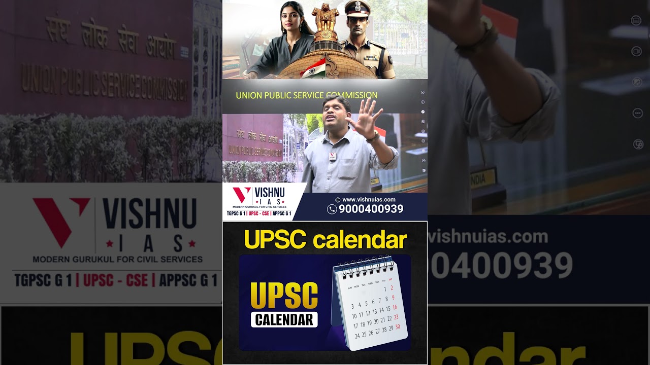 Когда состоится экзамен UPSC 2026? | Полное руководство по календарю UPSC