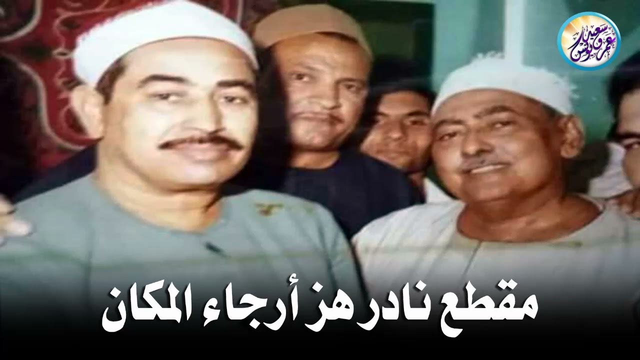 يا الله على جمال وروعة هذا المقطع ♡ من روائع الشيخ محمد محمود الطبلاوي 🤍 !! جودة عالية ᴴᴰ