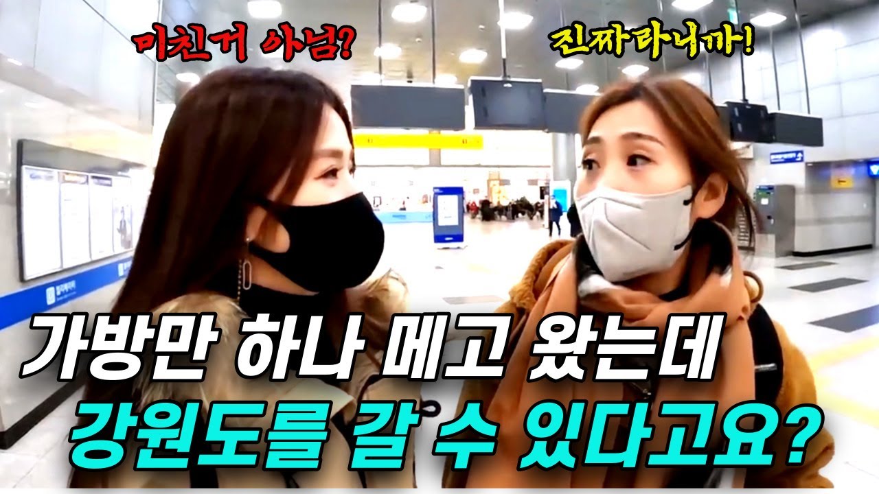 북한에서는 절대 불가능한 하루가 믿기지 않는 평양여자!