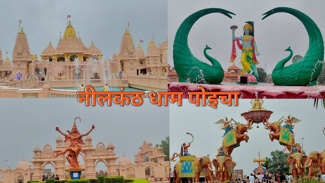 Nilkanth Dham Poicha Gujarat | Full HD Video
