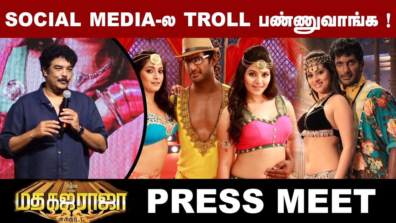 மணிவண்ணன் கடைசி படம்!💔🥹 Sundar C's SHOCKING Speech at Madha Gaja Raja Pre Release Event