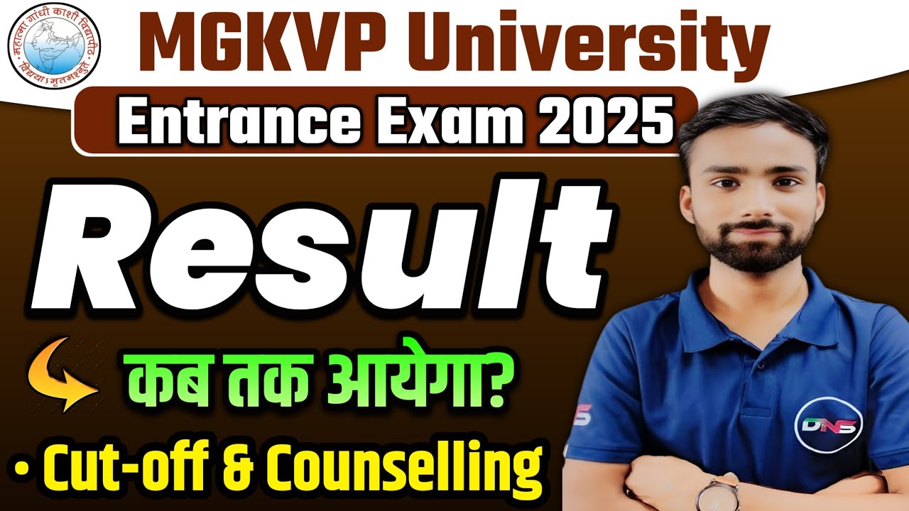 MGKVP Entrance Exam Result 2025 | MGKV Result, Cut-Off, Counselling 2025 Latest Update | Abhiman Sir