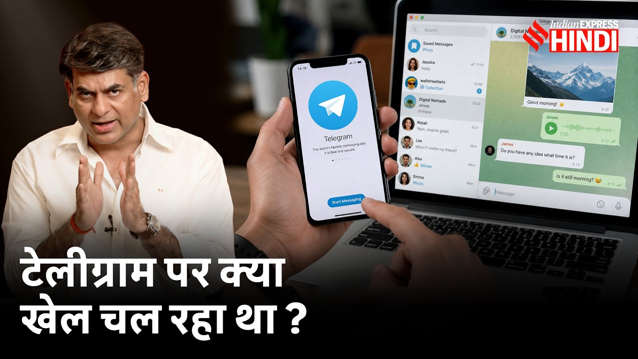 Re-NEET से ठीक पहले मोदी सरकार ने Telegram को बैन क्यों किया? NTA | Saurabh Dwivedi