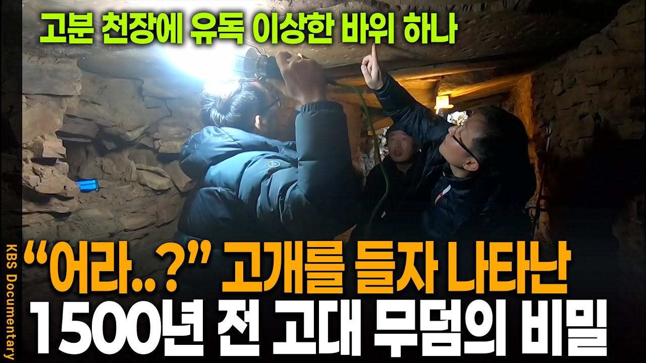 별거 없는 줄 알았는데 고개 드니 