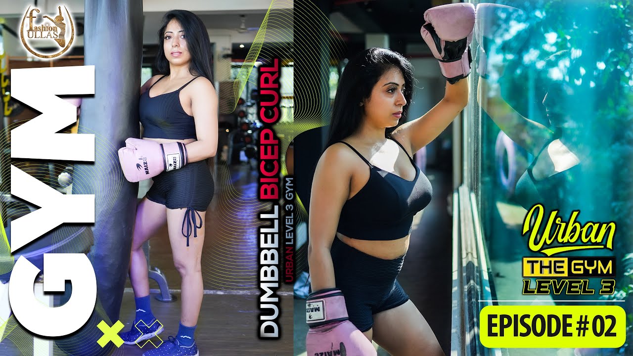 URBAN LEVEL-3 GYM | BODY FITNESS | KOLKATA | FASHION ULLAS | GYM  EP # 02 | DUMBBELL BICEP CURL