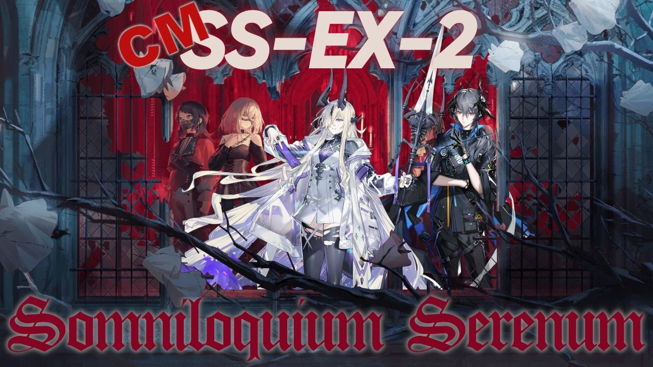 [Arknights x Ave Mujics] SS-EX-2 CM Duo