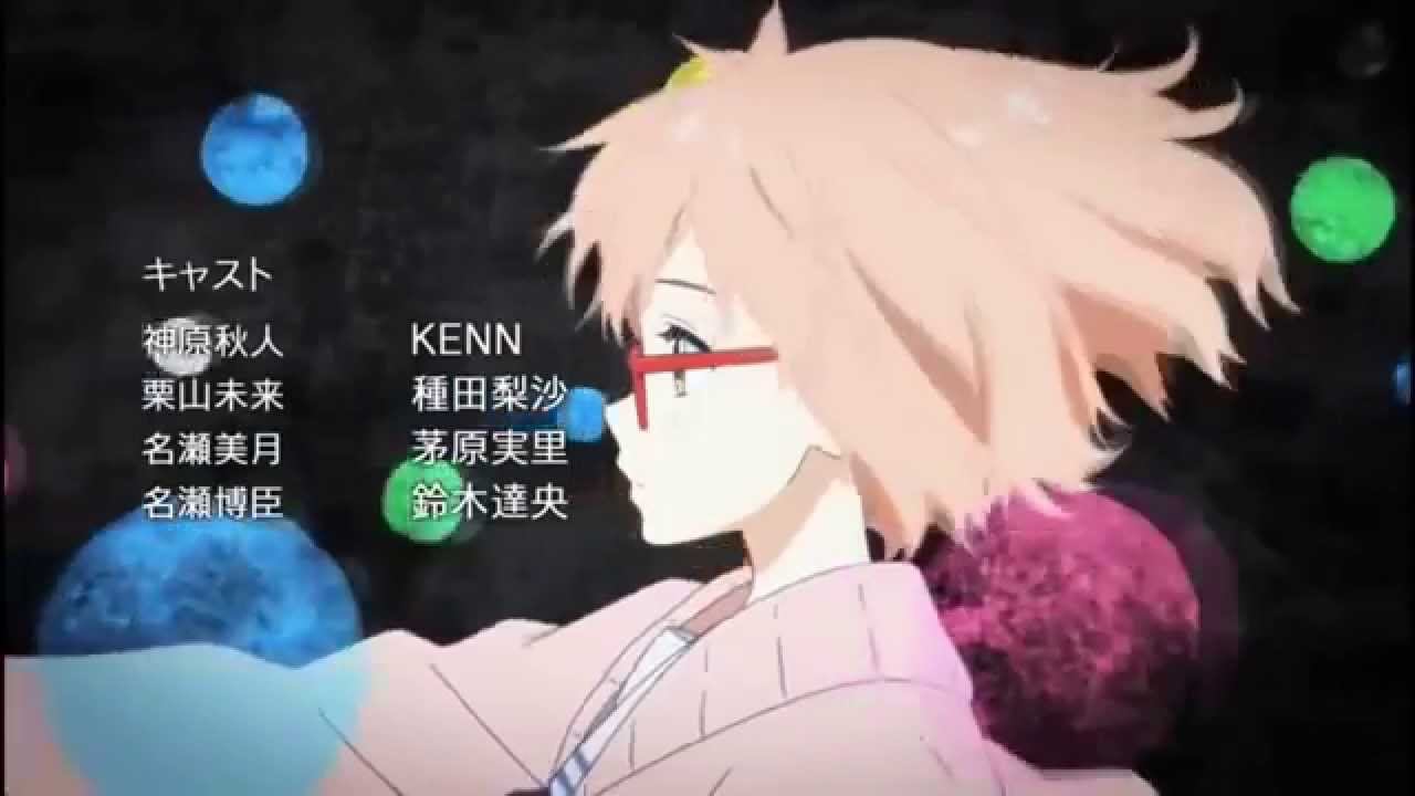 境界的彼方 Kyoukai no Kanata ED「Daisy」