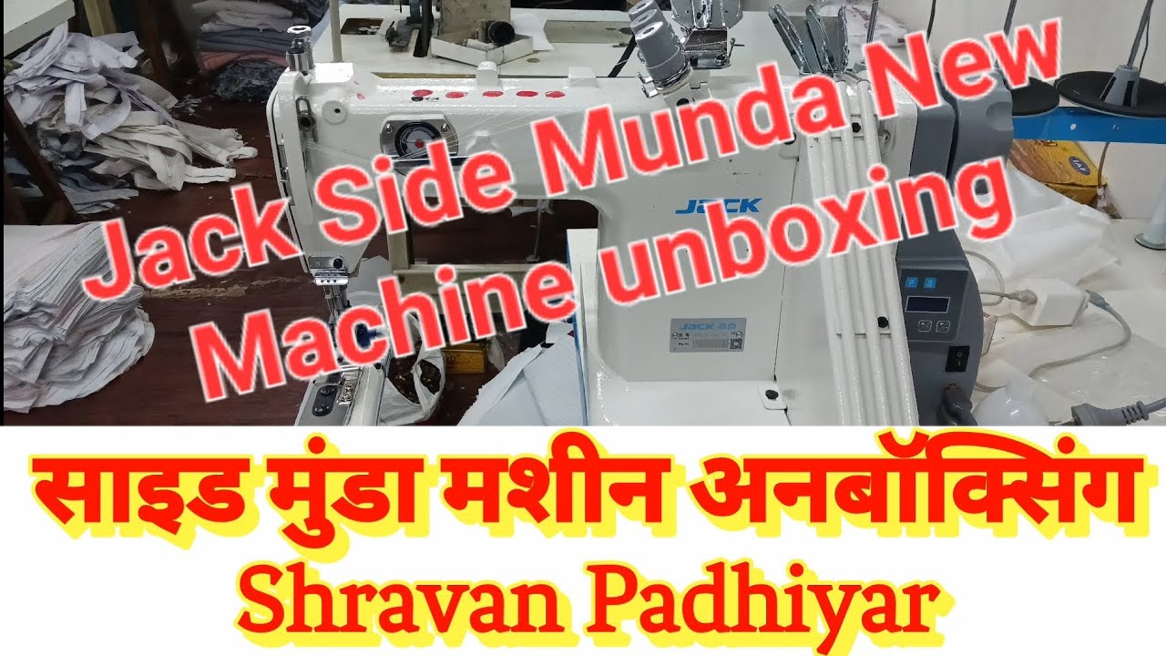 Jack side munda new machine | Side munda unboxing | साइड मुंडा मशीन | Side munda new machine