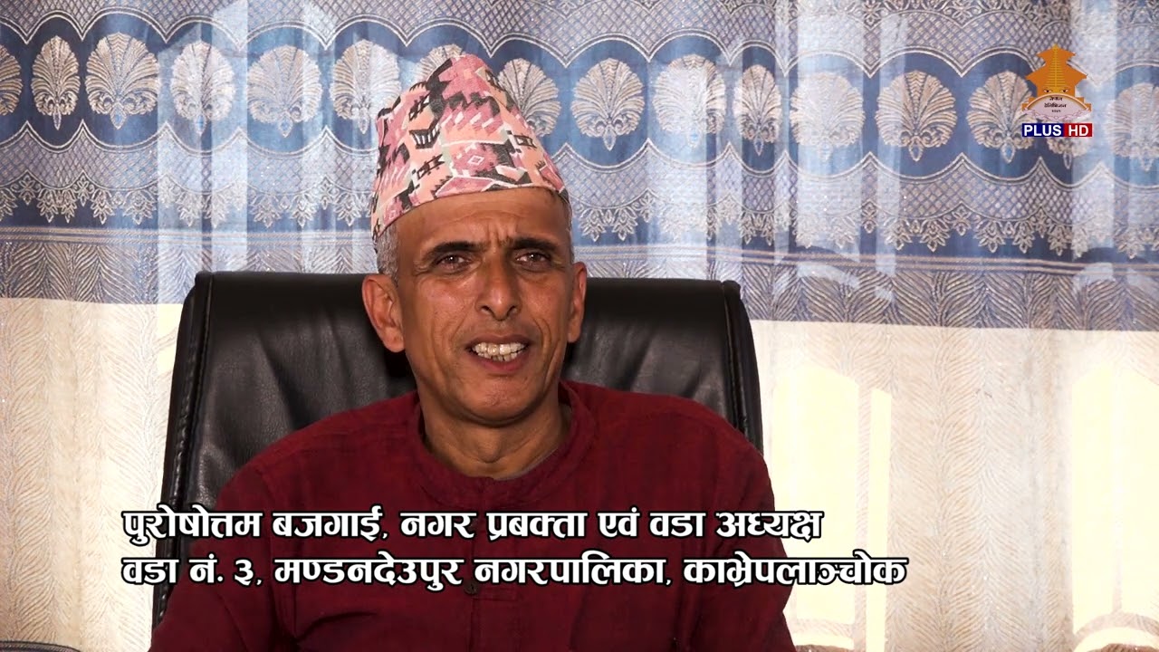 ASK NEPAL Nagarkot