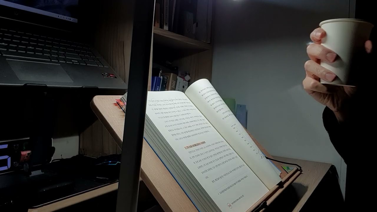 2026.01.22 매일 독서 30분 +@  350일차 (350/365) ● 64. 진짜 하루 만에 이해하는 해운·조선 산업 ● 216P ~ 317p #조선빅3관련주 #조선업 