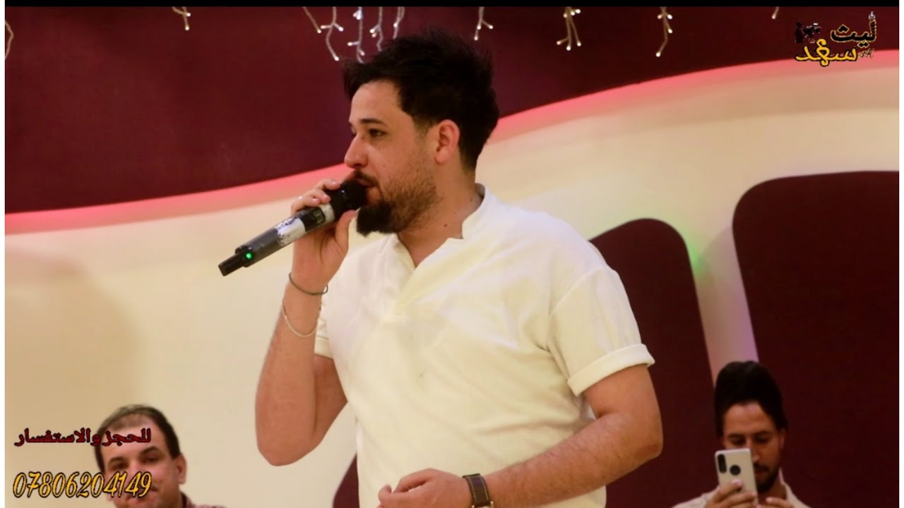 كرار الصغير لوتدري بيه شكد احبك حفل حناء كرار الحجامي للحجز 07806204149