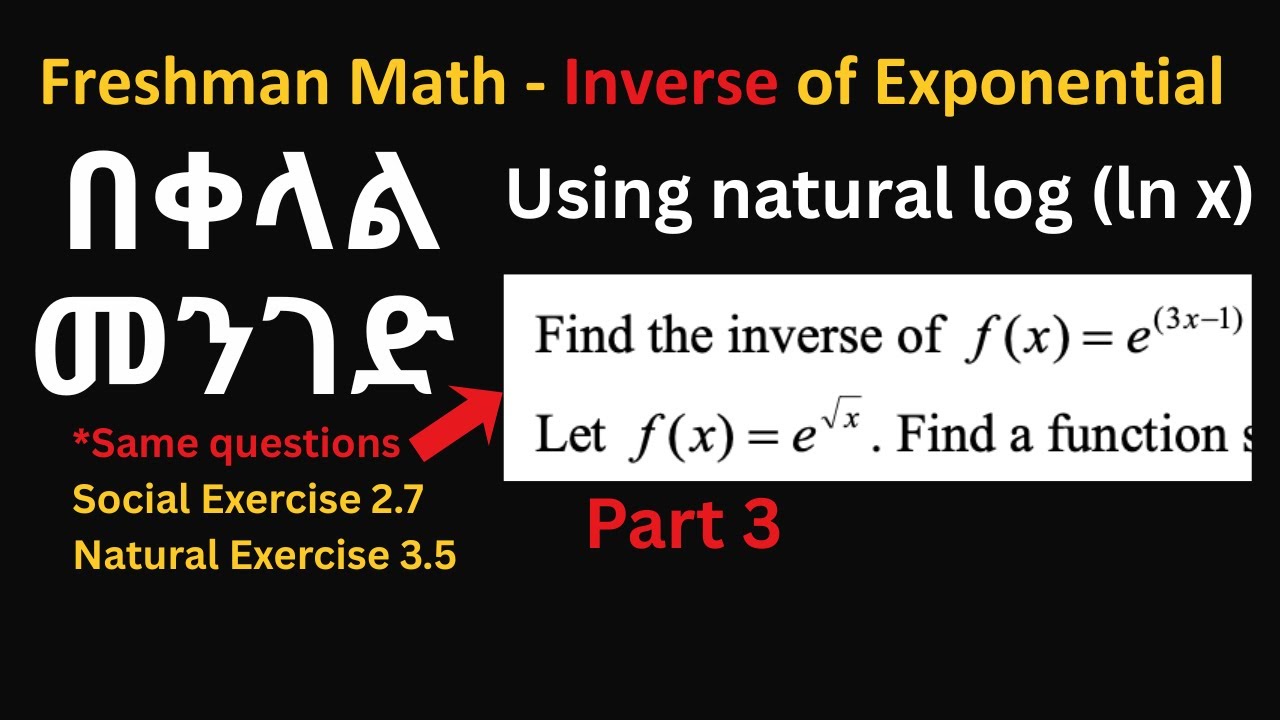 Inverse of Exponential | Part 3 | Freshman Module | Exercise 2.7 Social | 3.5 Natural